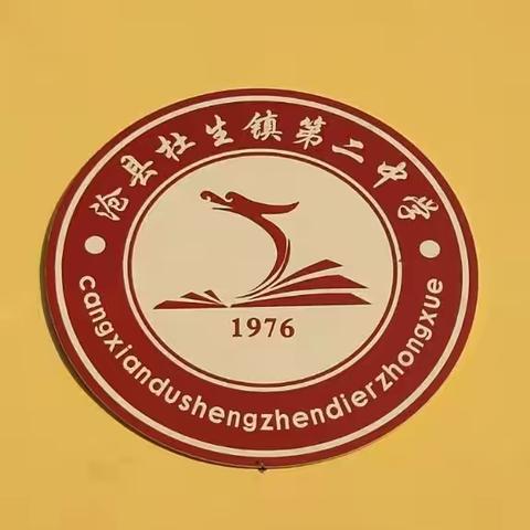 不忘初心，继续前行——杜生二中新学期听课纪实