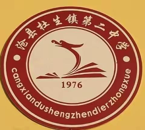 “推广普通话，喜迎二十大”——杜生镇第二初级中学第25届推普周活动纪实