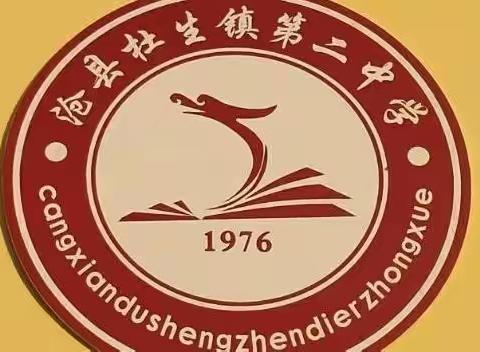 线上红旗升，线下学风浓——杜生镇第二初级中学线上升旗活动纪实