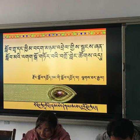 沙柳河镇民族寄宿制完小开展家校联合如何提升学困生学习兴趣讨论会