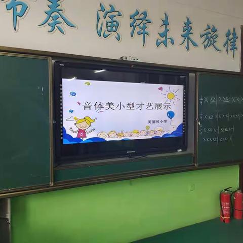 落实“双减”展素质，多彩活动提能力