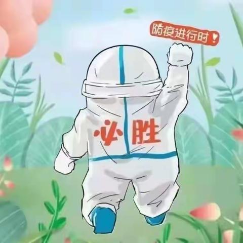 “以美抗疫 静戴花开”——和顺小学口罩创意设计展