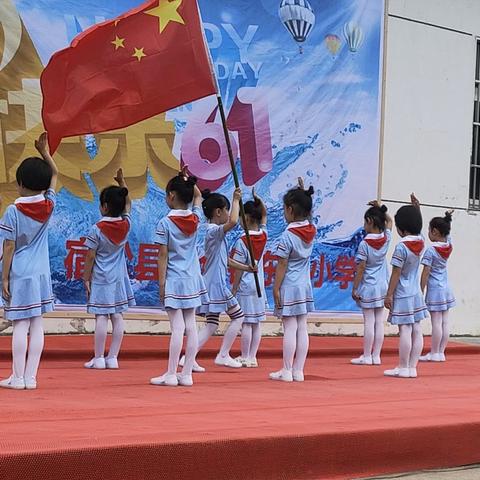 东洪小学 “童心向党，礼赞百年！”庆祝六一儿童节活动！