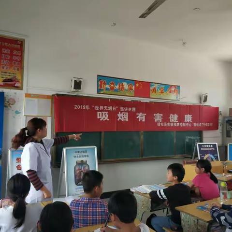 珍爱生命  远离烟草