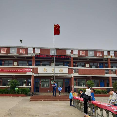 珍爱生命 预防溺水