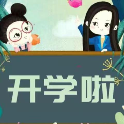 我爱我的幼儿园——钻井南区学前服务站小一班
