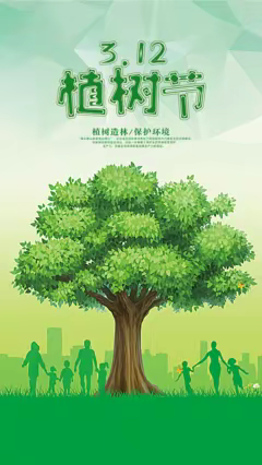 第十再生水厂组织开展“我为厂区增绿添彩”植树活动