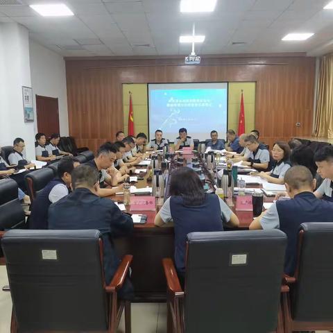 强化部署再动员  凝心聚力齐攻坚————净水公司召开体质增效百日攻坚动员部署会