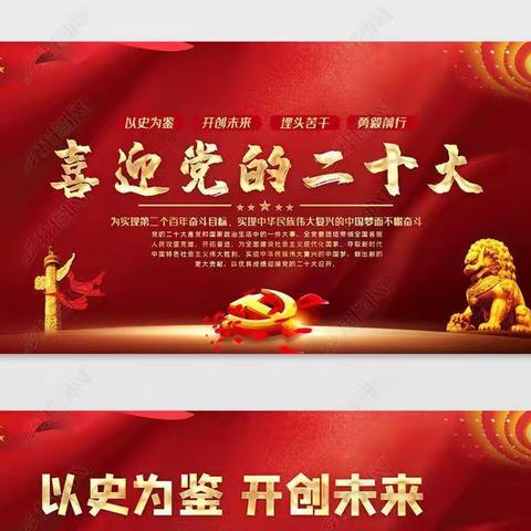 同声颂党恩   喜迎二十大--第十再生水厂党支部开展第十六届“西安读书月”全民阅读活动