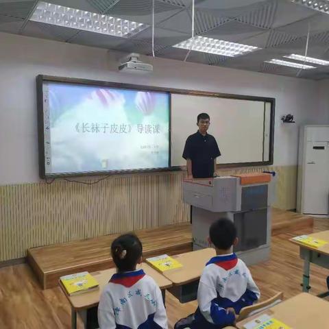 业精于勤，行成于思——记阅读策略全局式语言课题组教学实践研讨活动