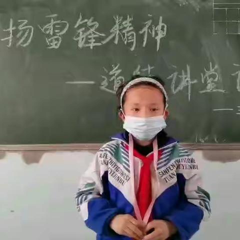 坎尔孜乡中心学校学习雷锋活动