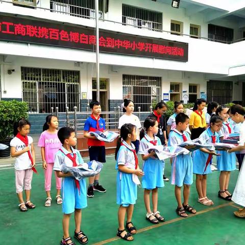 百色市中华小学第七周工作汇报