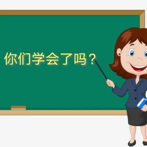 科学防疫，我们在线———远东学校小课堂。