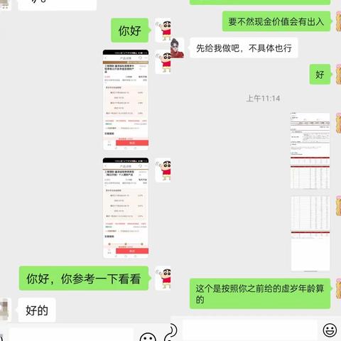 疫情当下友谊支行坚持金融服务“不打烊”