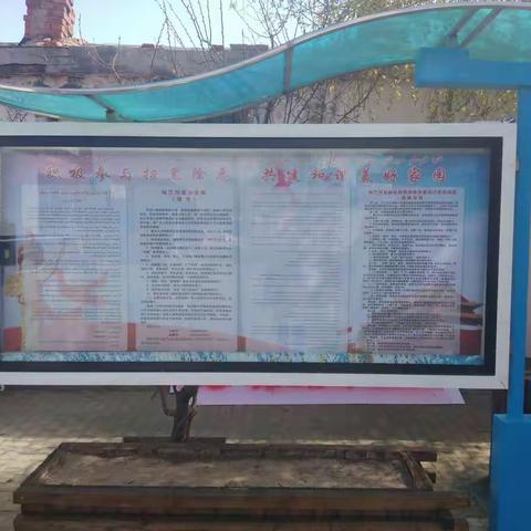 阿克齐村开展扫黑除恶专项斗争培训会