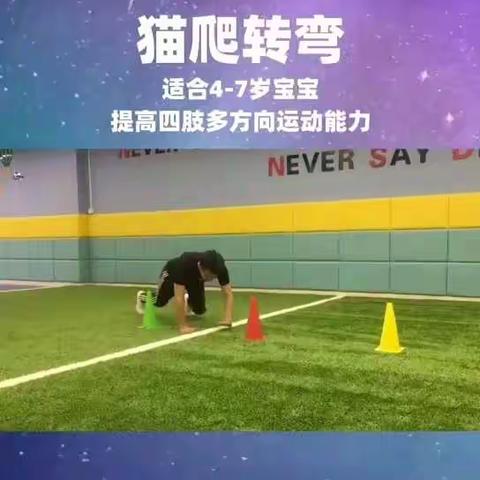 🌟漠河市幼儿教育🌟家庭教育指导方案，五月第二周（2）宝宝班