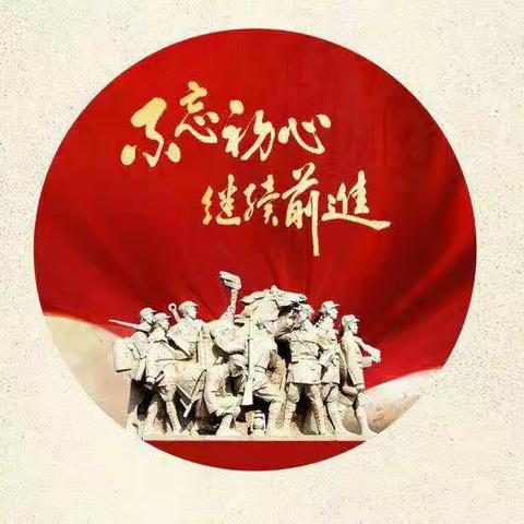 国网辰溪县供电公司组织党员赴十八洞村、贺龙故居开展主题党日红色教育活动