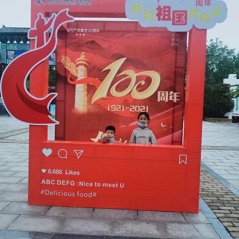 2018级七班申宇涵——拥抱春天，感受大自然的气息……