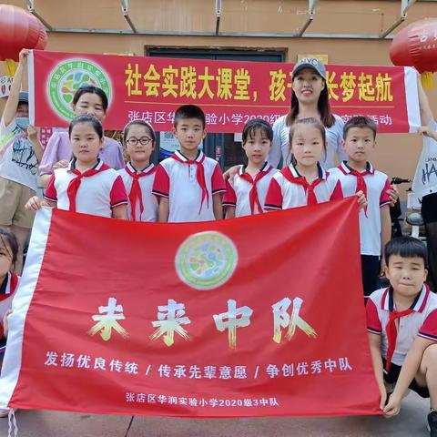 青春耀齐鲁，榜样我寻访