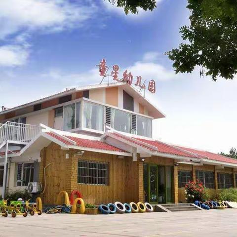 我是自理小能手”——童星幼儿园幼儿自理能力展示活动2019-04-24