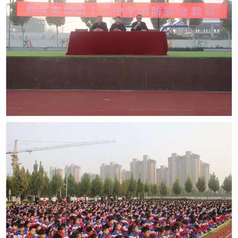 关爱生命，关注消防