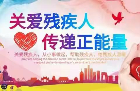 以残助残，助残创收之2 -- “开心爆米花”