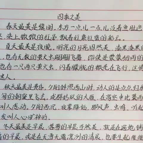 每天进步一点点，我只和自己比——昌乐县第二实验小学六年级专项练字展示😁🌈🍁