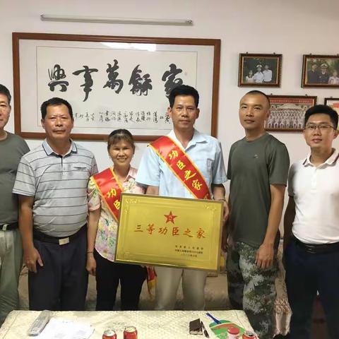 定安县黄竹镇退役军人服务站展示