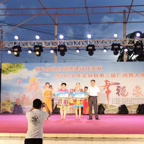 定城镇高龙村乡村振兴工作队积极响应我为加速自贸港建设做贡献广场舞比赛