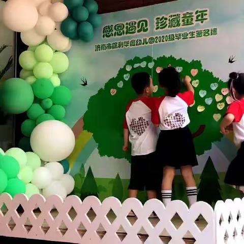 济南市历下区保利华庭幼儿园大八班毕业典礼