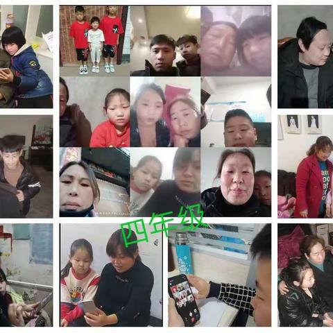 西南温小学老师与学生的视频班会