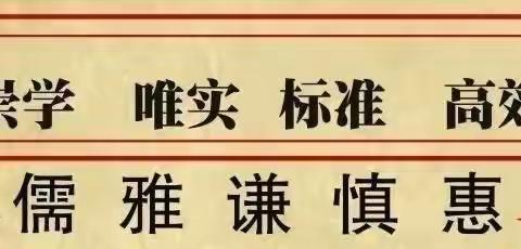 “铸牢中华民族共同体意识”——中一班争做“光盘小能手”主题活动