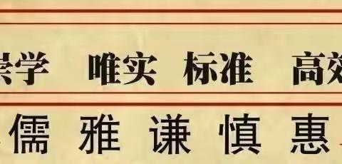 龙口镇幼儿园“世界地球日”倡议书