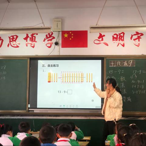 “听课中收获，竞赛中成长”———-房村镇中心小学低段数学优质课竞赛活动