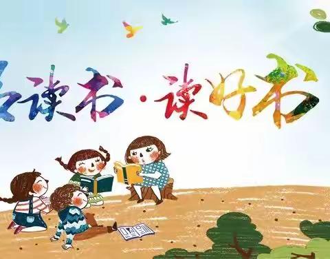 白马镇中心小学疫情期间居家告家长书