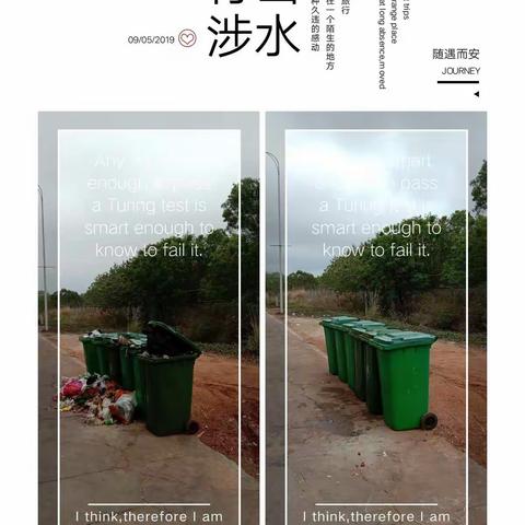 干冲河长制专管员汇报