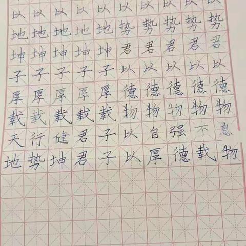 练书法，请联系15188071970