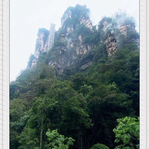 2023.09.19--25“湘”走就走--张家界二