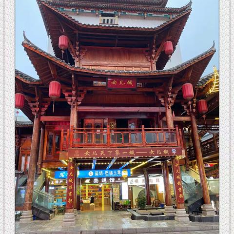 2023.05.31--06.05湖北游*六