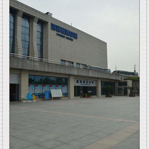 2023.05.31--06.05湖北游*一