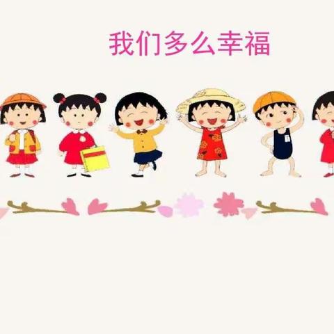 延期不延学 亲子共成长——蒋峪镇蒲沟幼儿园学前教育生活指导