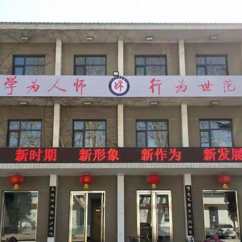 踏实学习促提升（平山开放大学培训记）