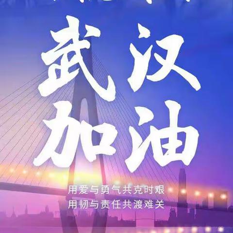 吉祥大成幼儿园延迟开学通知