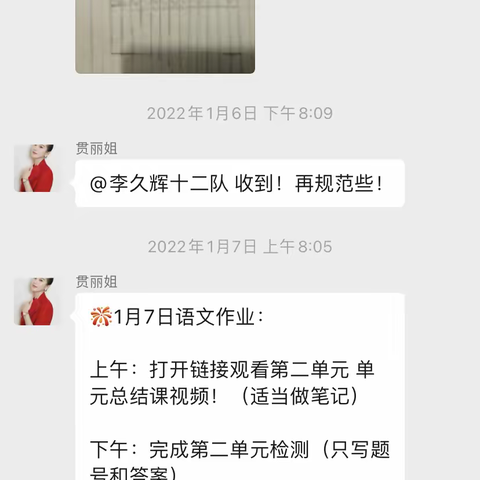 空中课堂显魅力，在线教学促成长