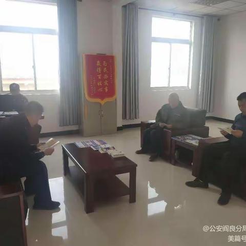 百万警进千万家”公安阎良分局关山派出所深入辖区开展外管业务宣传