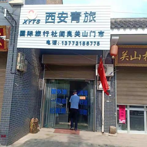 “百万警进千万家”公安阎良分局关山派出所深入辖区宾馆开展外管宣传工作