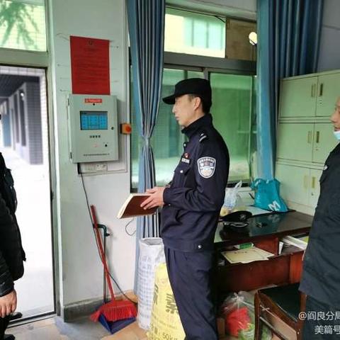 “百万警进千万家”公安阎良分局关山派出所深入学校开展外管业务宣传