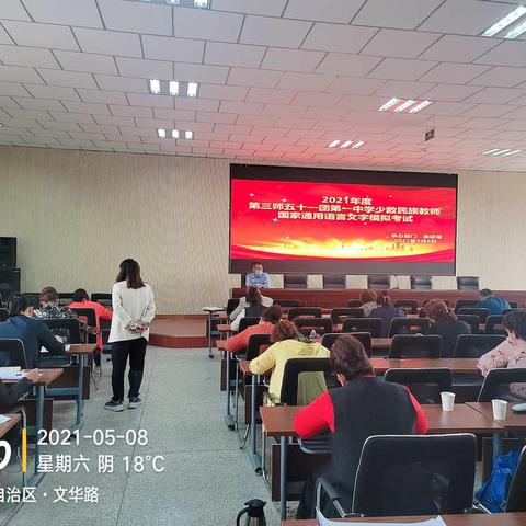 加强培训力度  提升教师水平