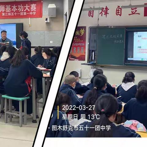 齐心协力研磨课，语文教师共成长