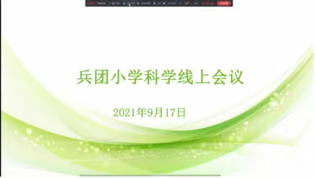 线上交流  互促互学
